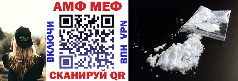 АМФ 97%  Пучеж 