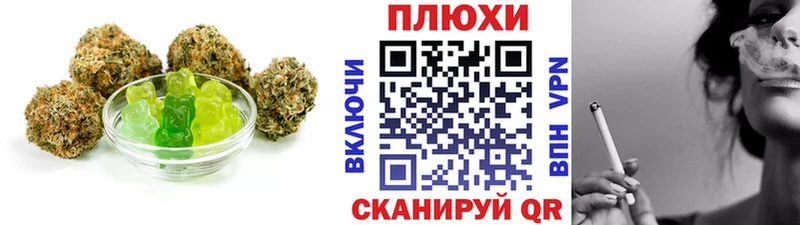 где купить наркоту  Пучеж  Печенье с ТГК марихуана 