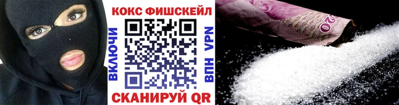 Cocaine 97%  Пучеж 