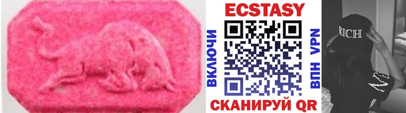 Экстази таблы  где купить наркоту  Пучеж 