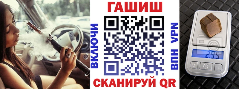 hydra маркетплейс Пучеж ГАШИШ ice o lator