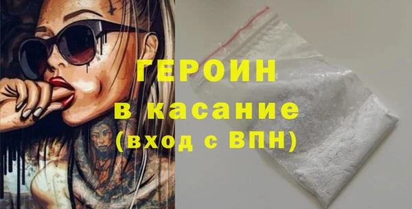 синтетический гашиш Алексеевка