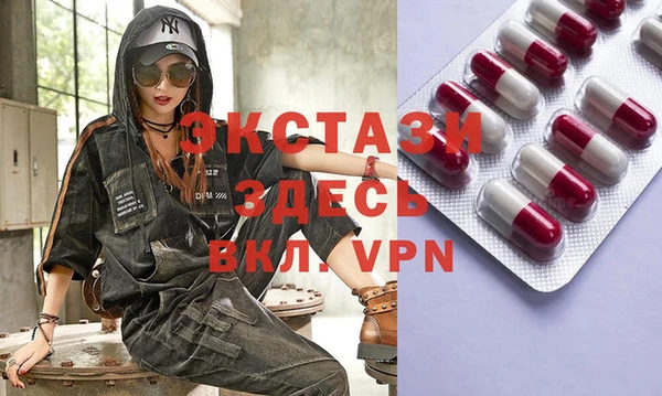 синтетический гашиш Алексеевка