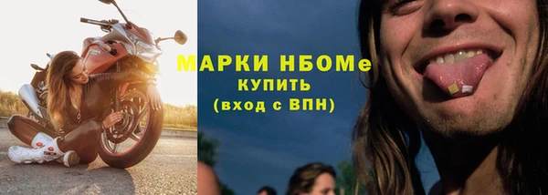 синтетический гашиш Алексеевка