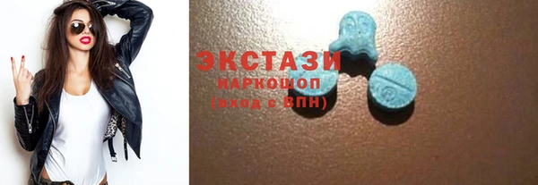 синтетический гашиш Алексеевка
