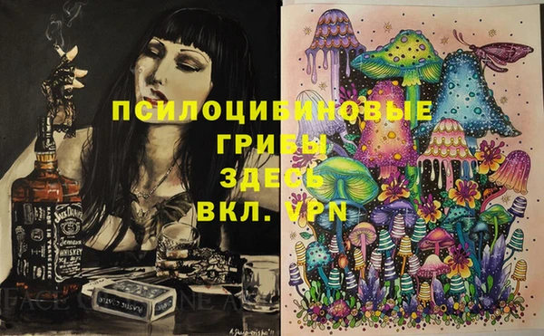 МДМА Алзамай