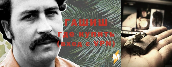 синтетический гашиш Алексеевка