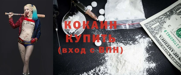 синтетический гашиш Алексеевка