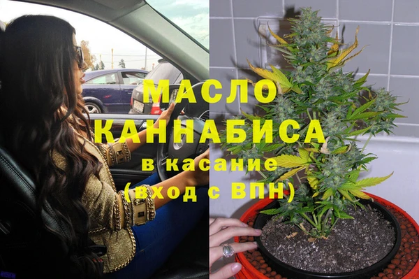синтетический гашиш Алексеевка