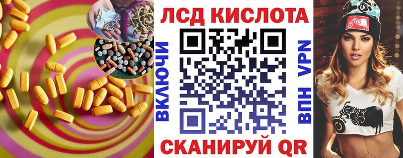 Лсд 25 экстази кислота  Пучеж 