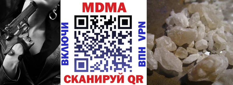 МДМА VHQ  где купить   Пучеж 
