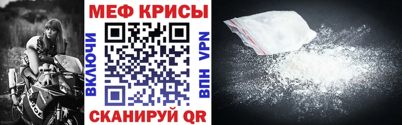 Меф 4 MMC  Пучеж 