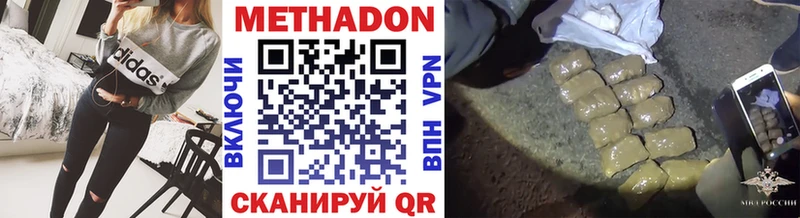 МЕТАДОН мёд  где можно купить наркотик  Пучеж 